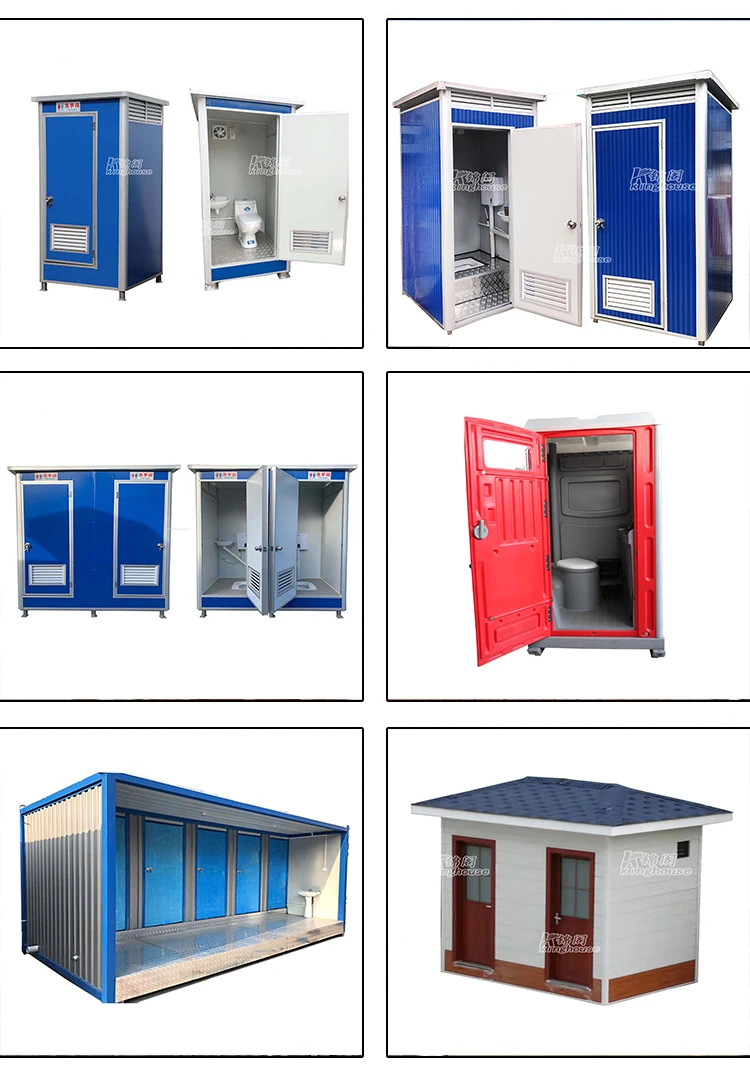 Outdoor Mobile Toilets