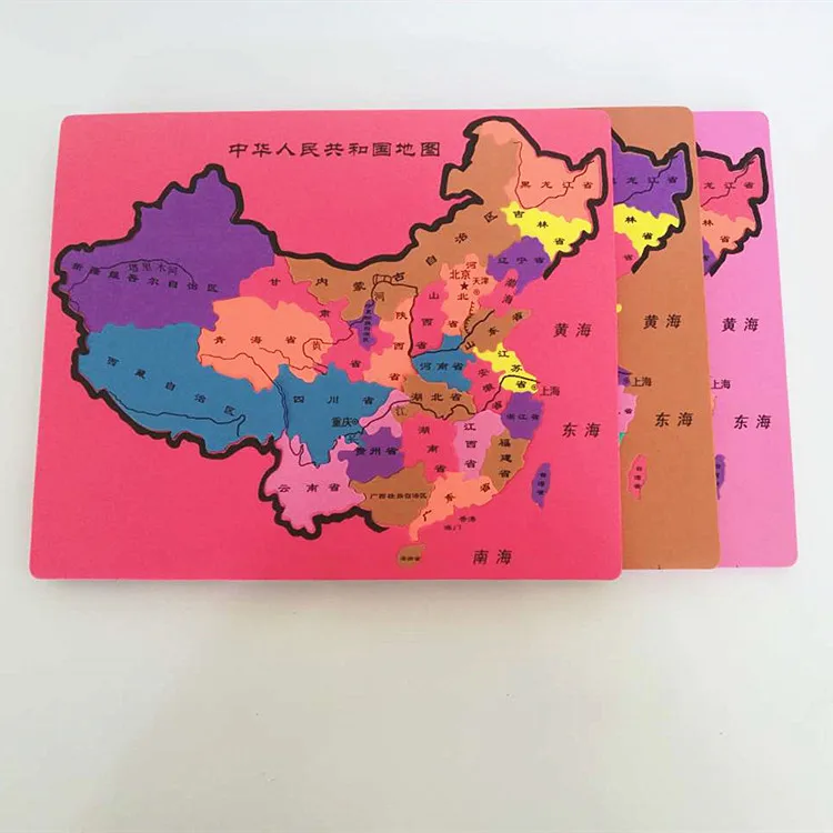 
2020 Custom Magnetic Map puzzle EVA magnetic set smart puzzle 