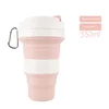 Portable Collapsible Silicone Coffee Cup Foldable Silicone Cup 550ml Silicone Collapsible Cup