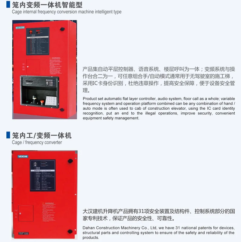 converter.jpg