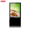 Chinese hot sale 55 inch led totem kiosk display LG 500 nits high brightness 1920x1080 signage kiosk for shopping street