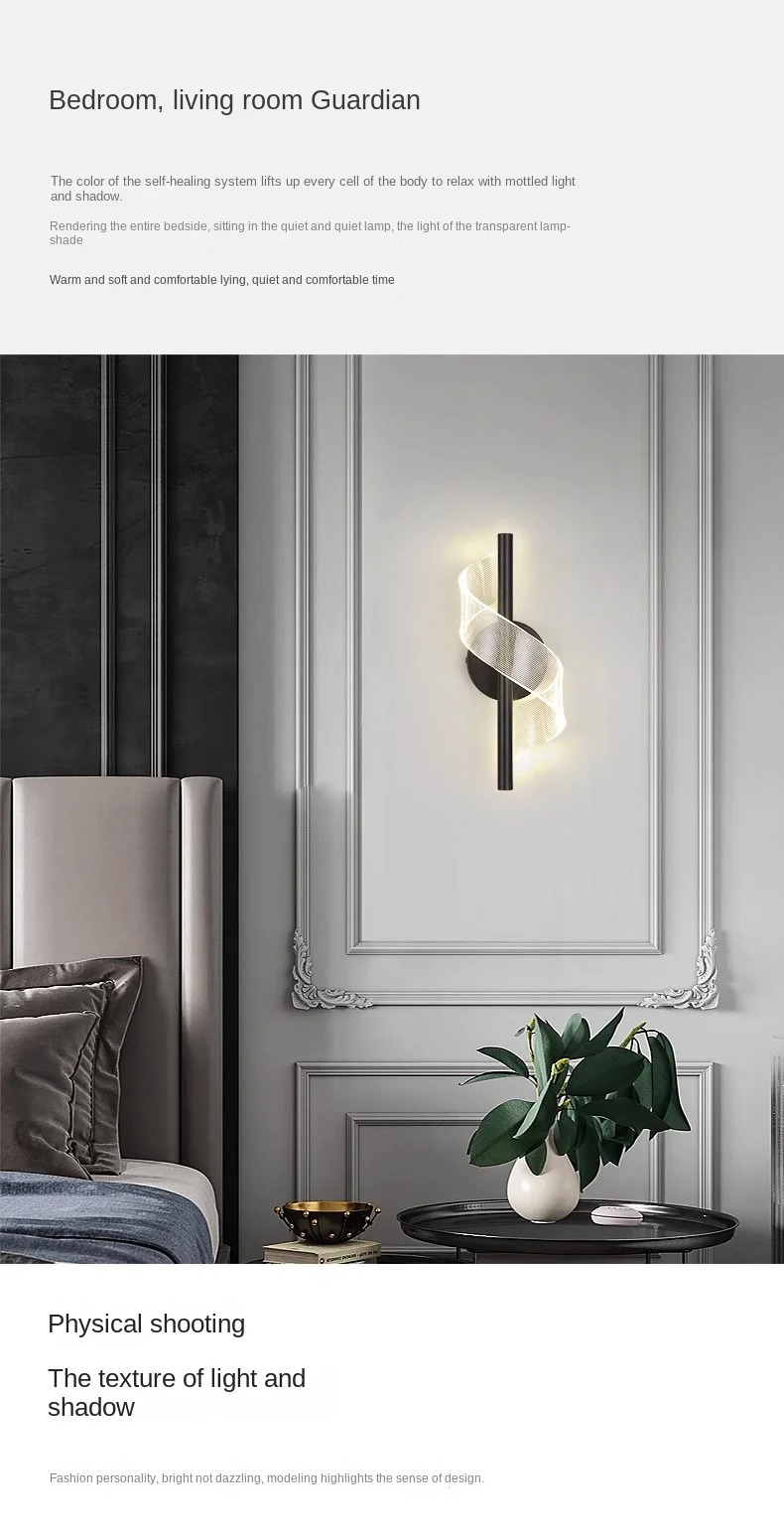 product modern minimalist nordic led bedside lamp cross border ultra bright aluminum for bedroom living room aisle background wall light-13