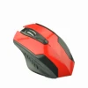2017 High Quality Personalized Custom Logo Wireless Mouse