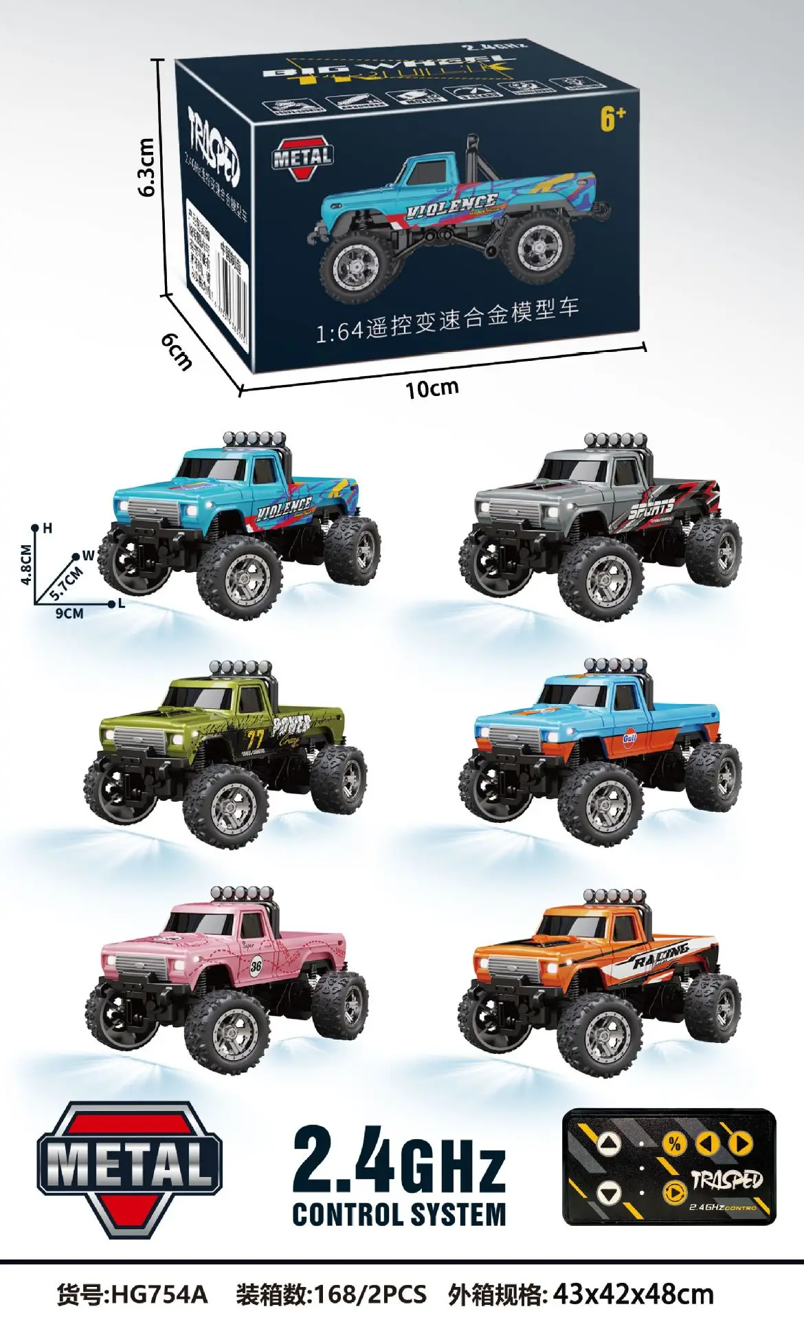 最新的1:64速迷你钢筋混凝土合金卡车酷光减震越野怪物儿童玩具，带遥控器