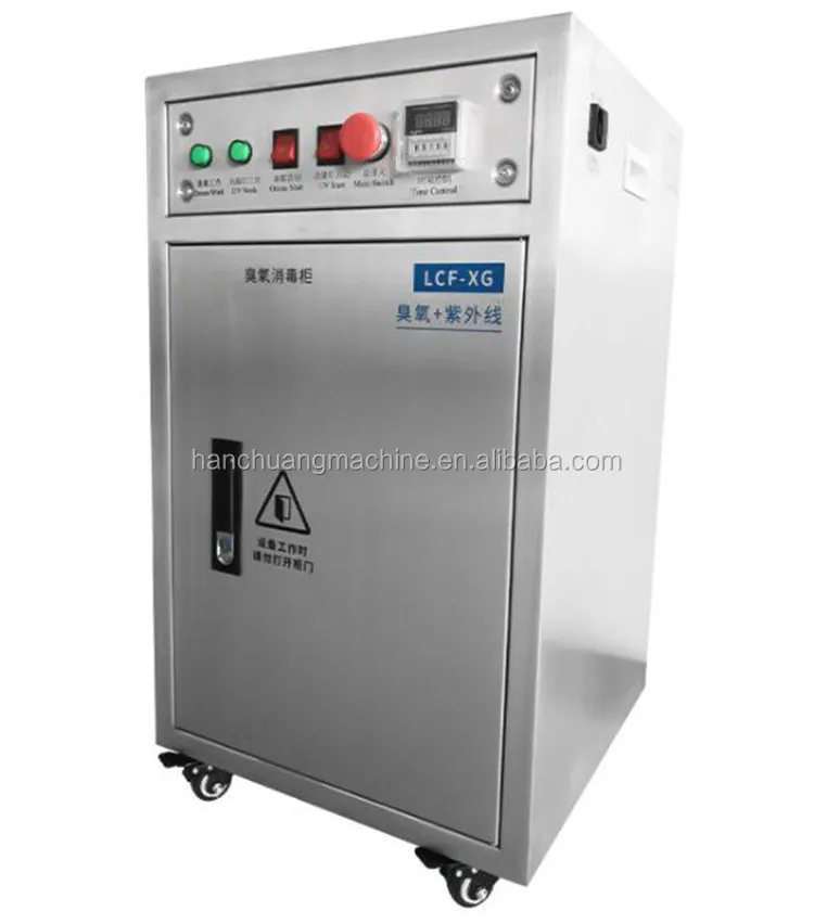 ozone sterilizer (23).jpg