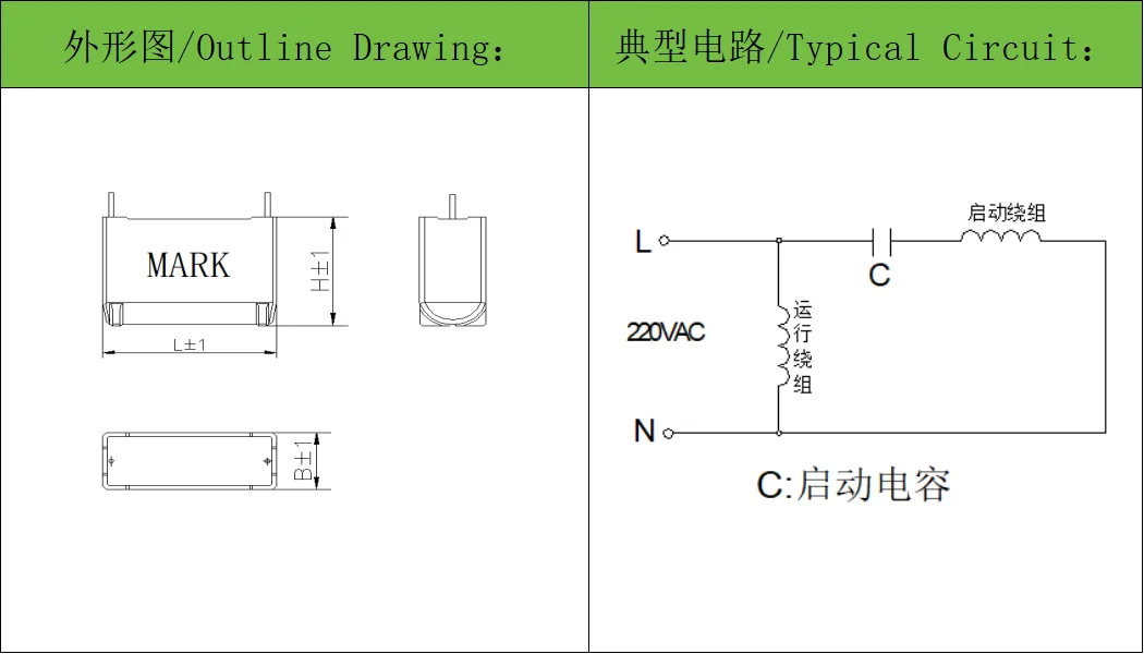 Centrifugal Fan, CBB61, 450VAC, 1-10UF - detail 10