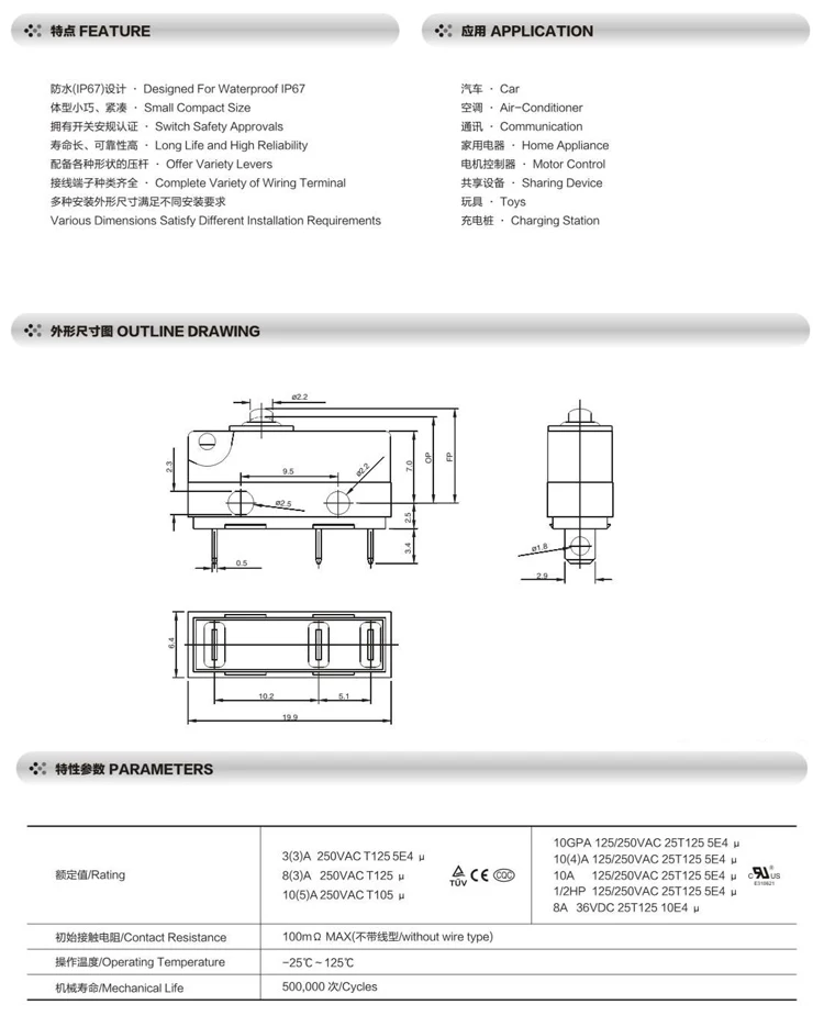 Low switch перевод. IBAO-450s4 характеристики.