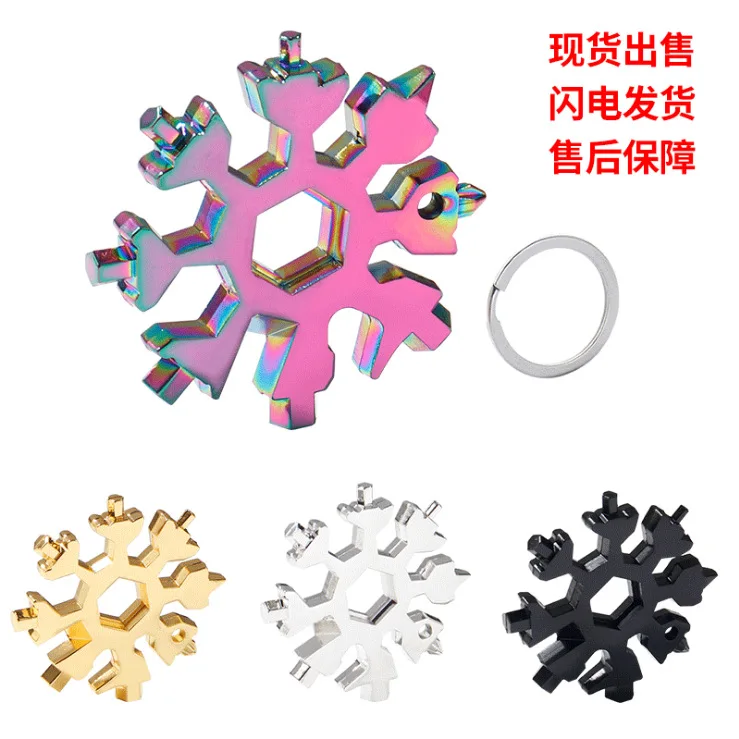 Amazon.com: ROSVEND Llave multifunción copo de nieve herramienta  multifunción abridor de botellas llave destornillador herramienta portátil  para exteriores juego de una sola pieza de tres piezas color aleatorio (1)  : Herramientas y