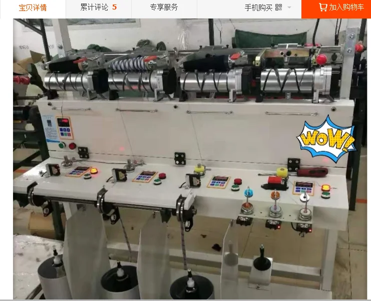 Doubling Winding Machine Yarn/wool Winder Bobbin Winding Machine With