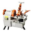 750W 2 Inch Electric Pipe Threader Machine