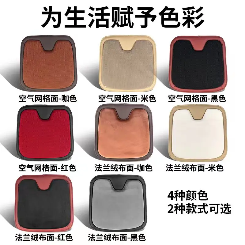 Original Car Napa Leather Car Seat Cushion Four Seasons General