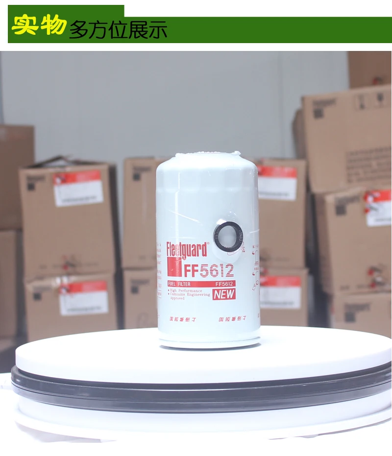 FF5612 Fuel Filter for ISB6.7 EURO 5 diesel engine cqkms Automotive manufacture factory in china order