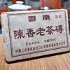 1990s Super Yunnan Aged Puerh/Puer Tea Cake 250g/Ripe Brick Tea Dark Tea