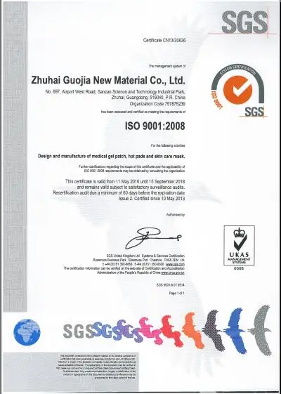 ISO9001