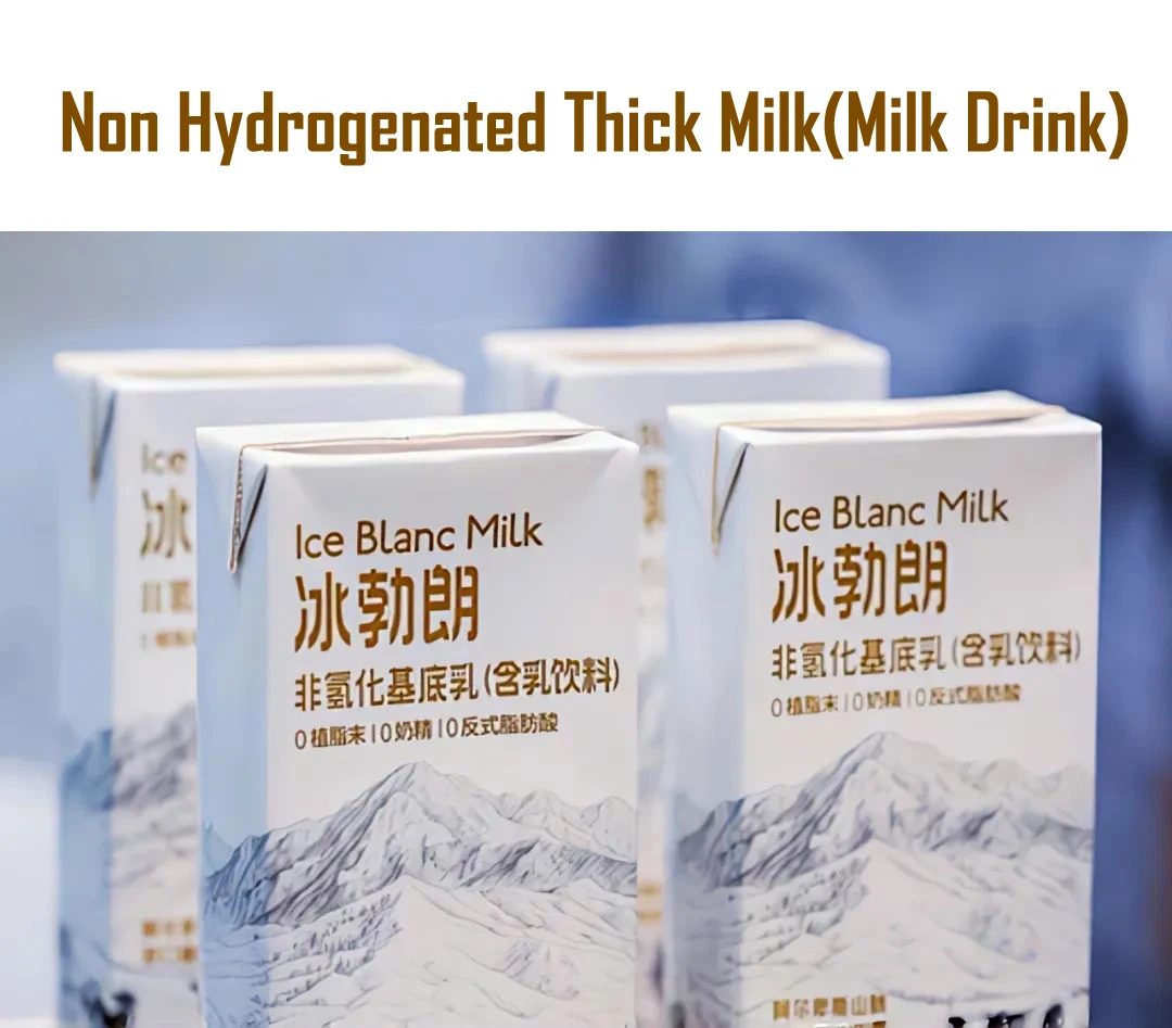 product non hydrogenated thick milk drink boxed thick milk drink drink manufacturer can398-1