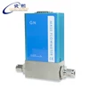 GMFM-CXC smart wireless 0-5v RTU pc remote gas flow meter