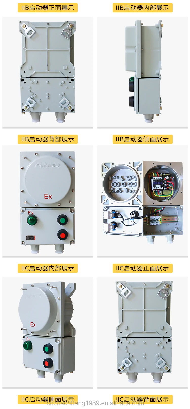 Explosion-proof magnetic starter bqc53-32a motor explosion-proof control box explosion-proof water pump fan control box