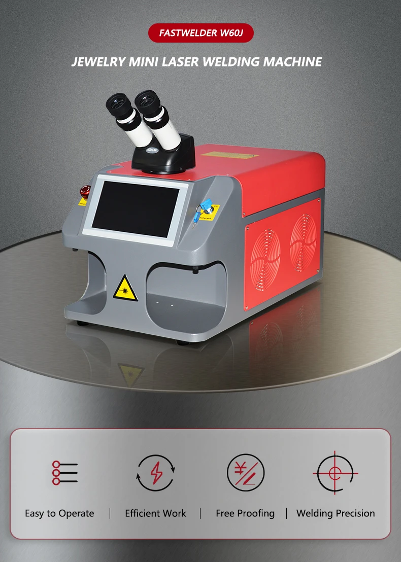 laser welding machine