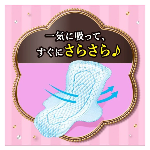 Japan 17cm X 38 Pieces Wingless Breathable Kao Napkin Sanitary Pad