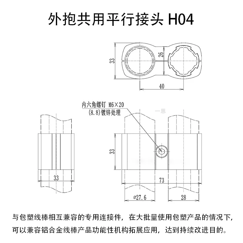 28mm third generation 1000 series aluminum alloy lean pipe connector pipe fittings-15