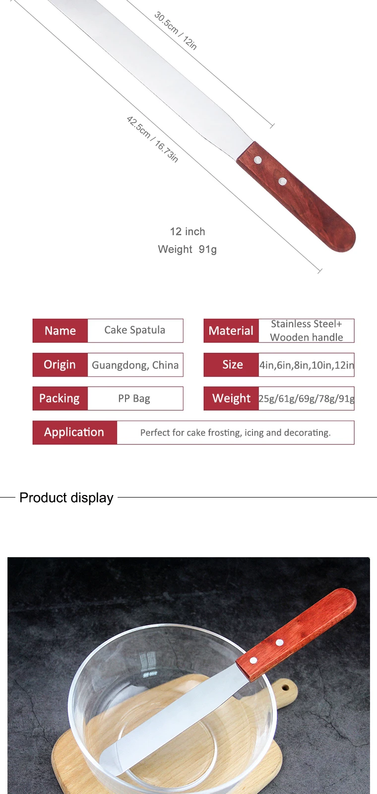 cake spatula  (3).jpg