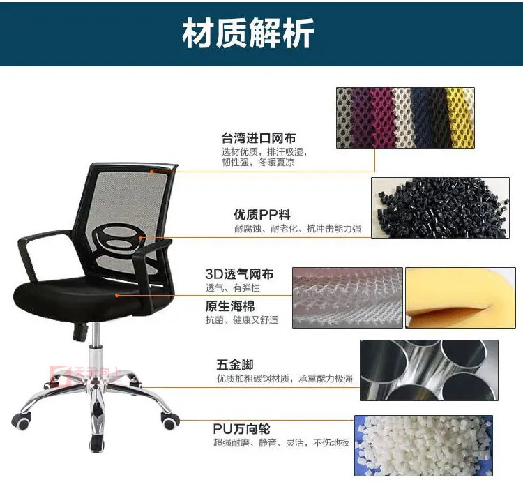 Executive Heated Office Chair Specification Cheap Mesh Chair With Armrest Chinese Wholesale Suppliers