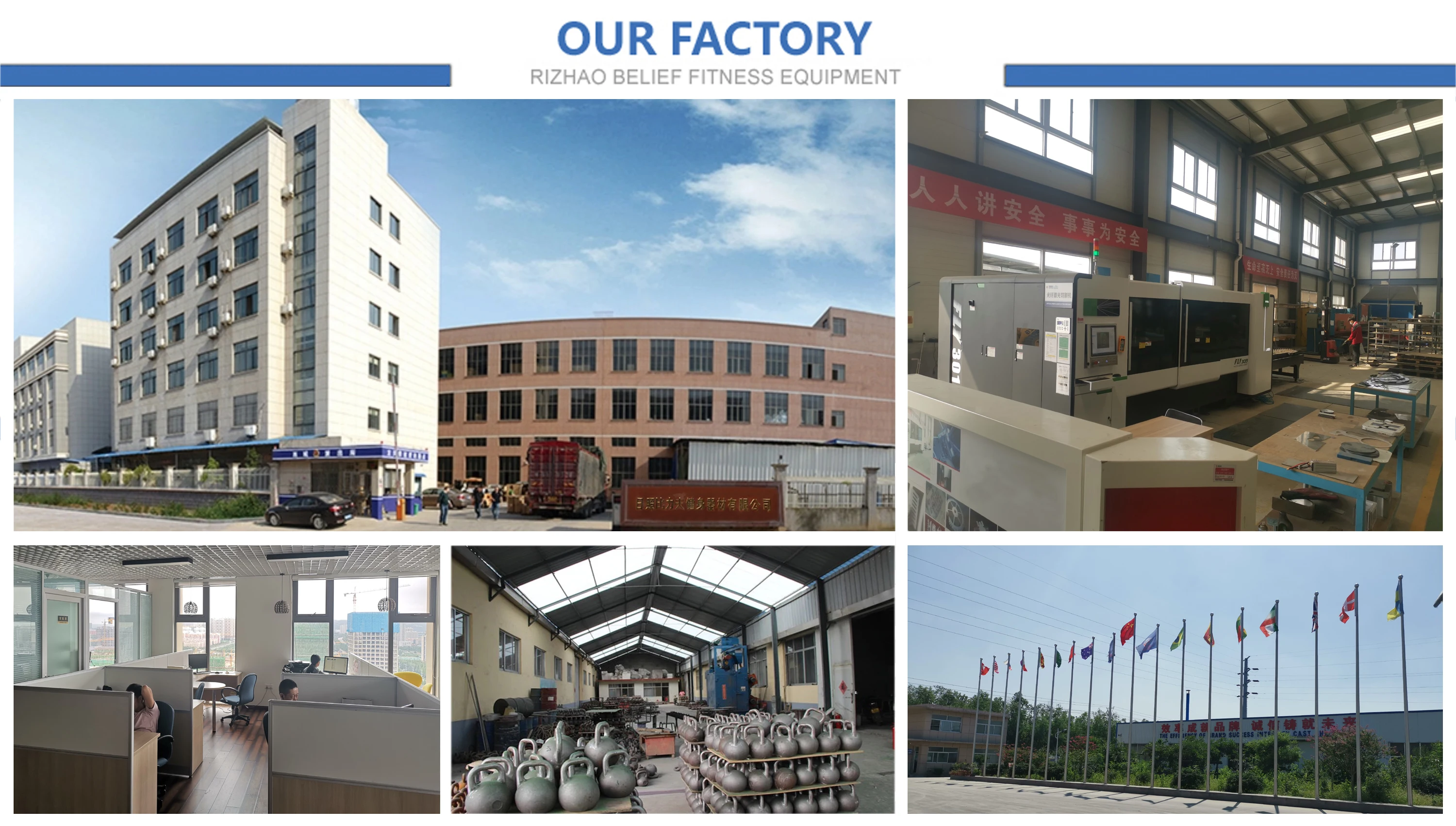 5.our factory