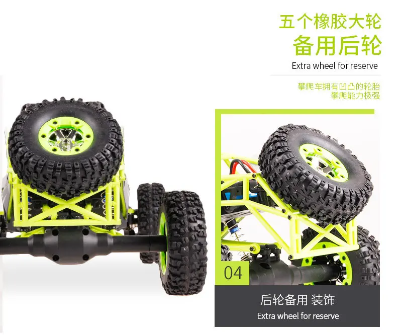 Wltoys Rc Car 1 12 2 4g 4wd 50km H High Speed Climbing Car Rock Crawler Off Road Monster Truck Toys Vs Buy Wltoys Wltoys Rc Car Wltoys Product On Alibaba Com