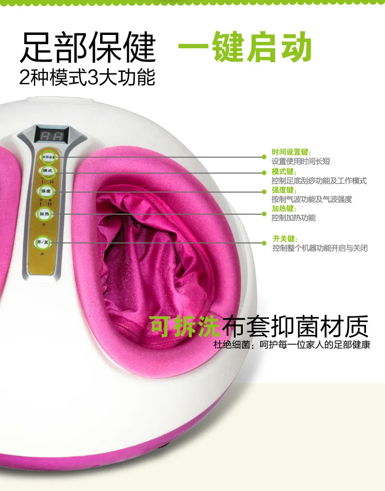 FOOT MASSAGER  (9).jpg