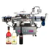 Master Packing High speed Automatic sticker labeling machine