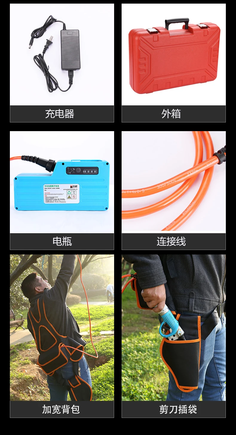 electric secateurs (12).jpg