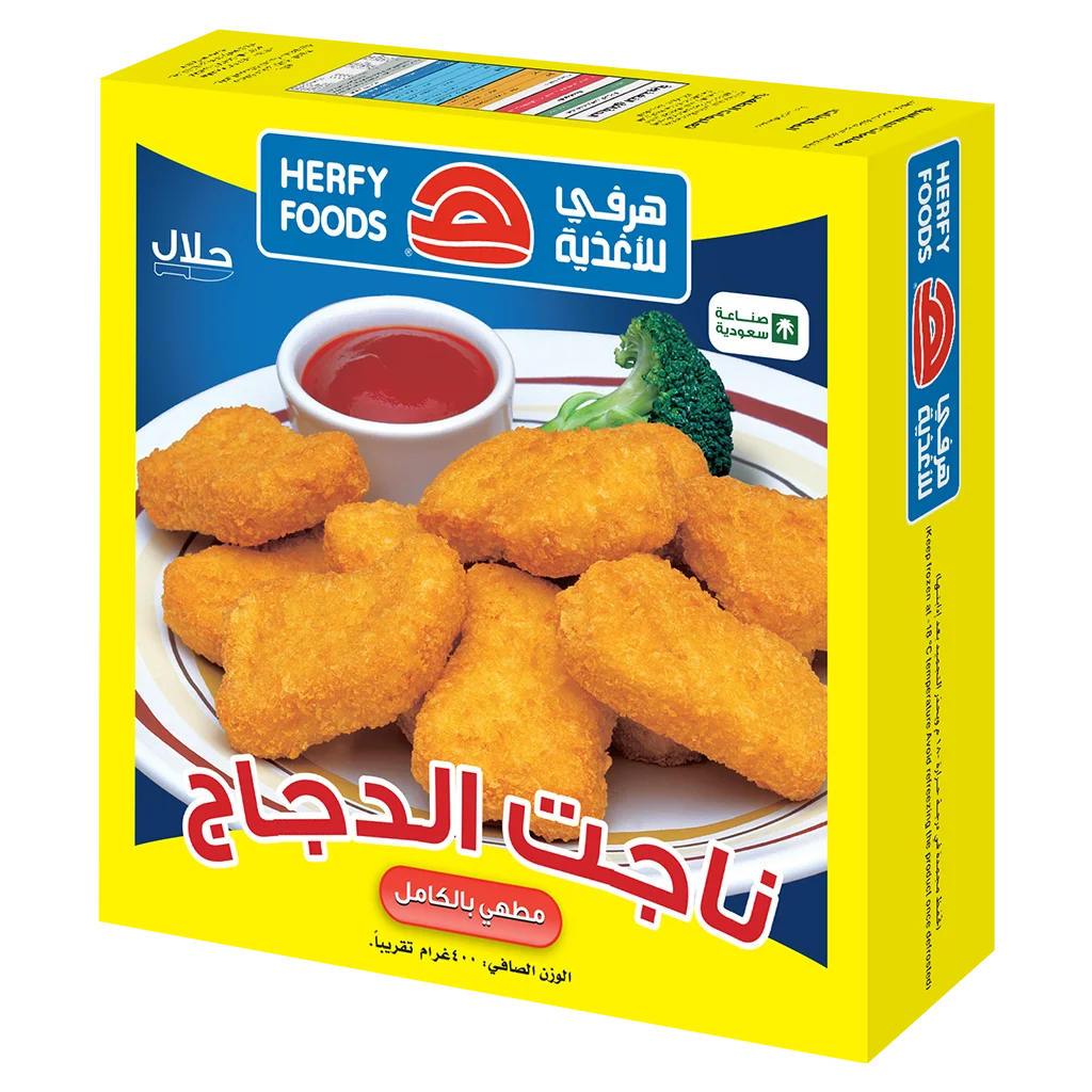 Herfy Halal Chicken Nuggets Breaded Albalad 400g Premium Quality From
