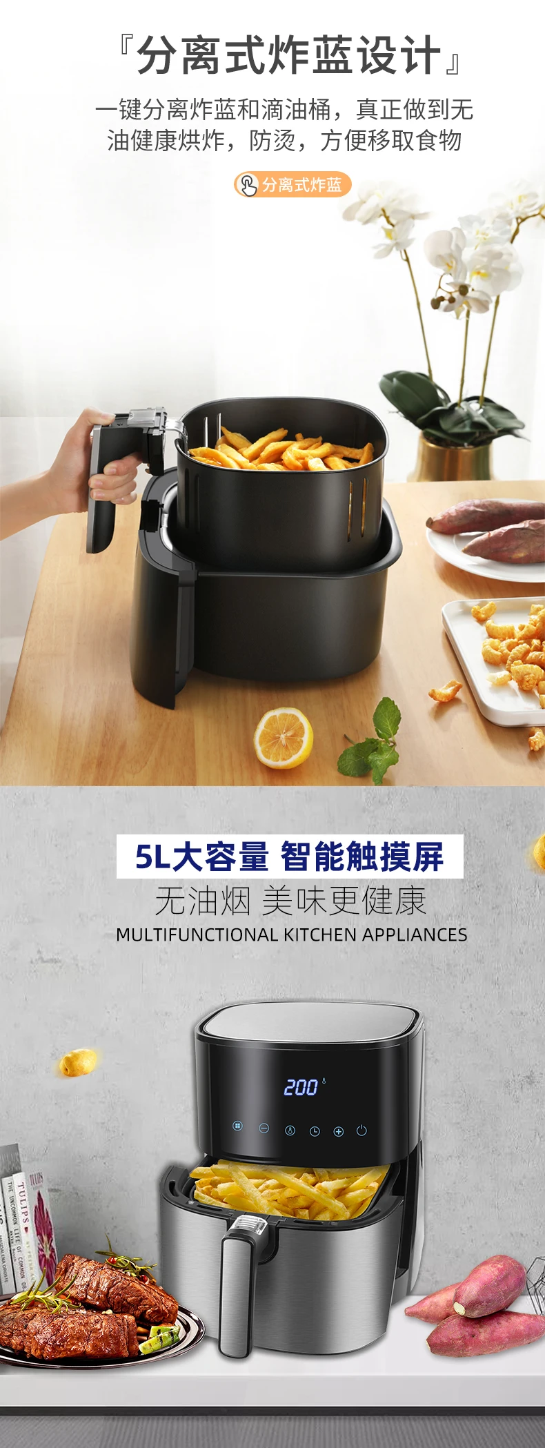 Enzo Factory Air Fryer Hot Sale 5.5l 1700w Cooking Fry Chicken Potatoes ...