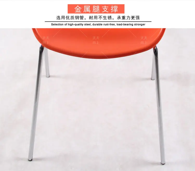 Plastic Restaurant Chairs Lightweight Garden Chair Bar Stool Dining Chairs with Wholesale
