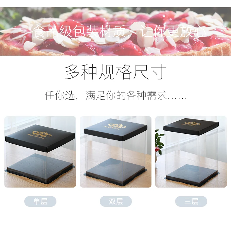 cake box (9).jpg