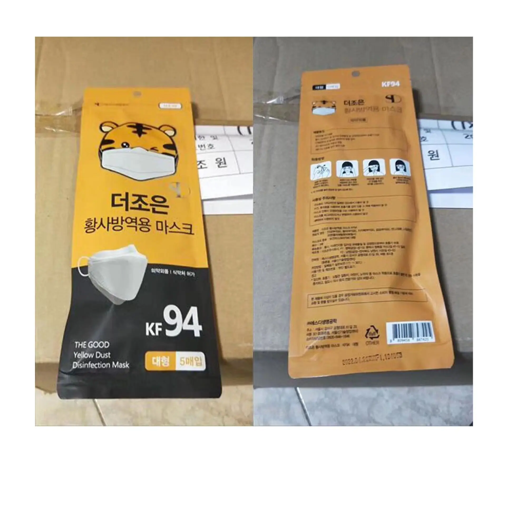 Cheap Stock Korean KF94 Virus Mask n95 disposable face mask for sell