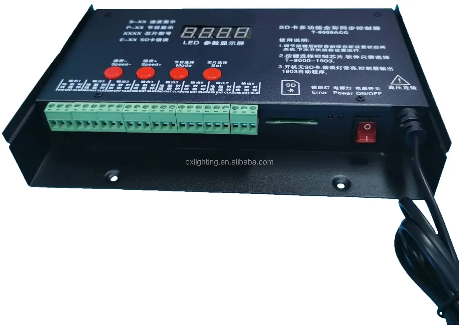 T-8000AC T8000 LED RGB Pixel Controller - Programmable Magic