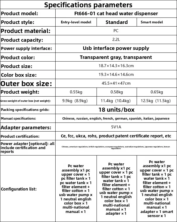 Automatic Cat Water Dispenser Silent Live Water Feature Model Filtered Water Bowl Charge