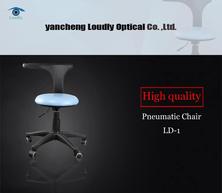Ophthalmic low price Pneumatic Chair LD-1