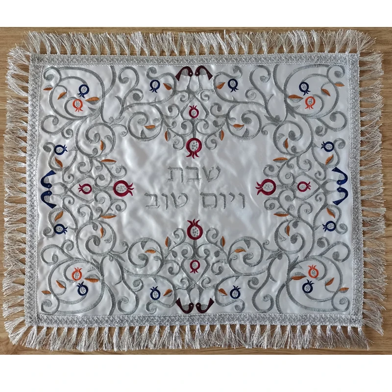 Beautiful Challah Cover For Jewish Bread Board A Jewish Touch And ...