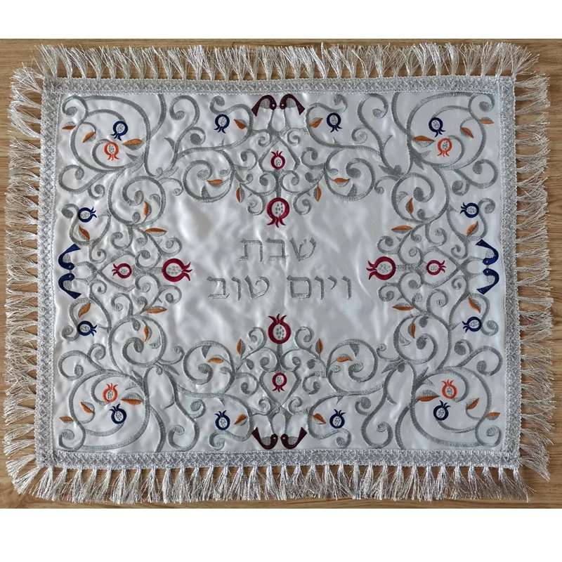 Beautiful Challah Cover For Jewish Bread Board A Jewish Touch And