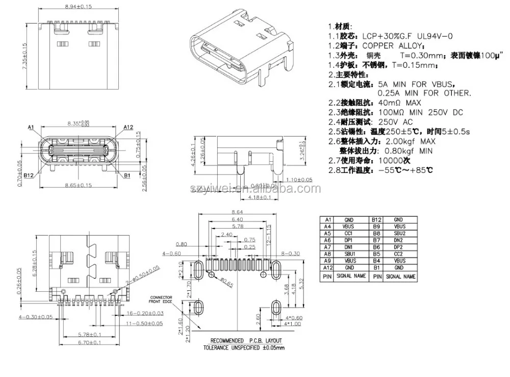 PCB USB Type-C 3.1 Connector Socket, 6/16/24 Pin Female Jack For DIY Fast Charging