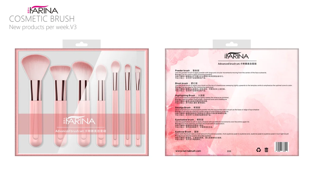 New ID Cosmetics Brush (2)