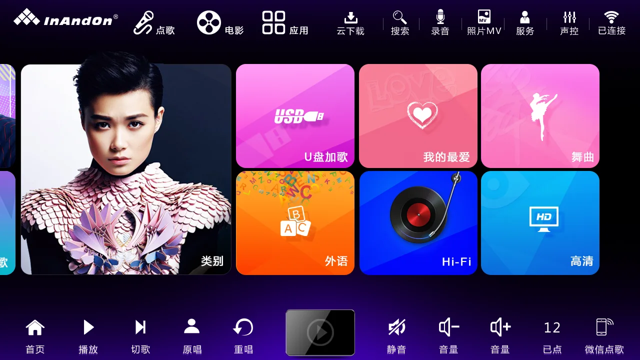 Ai Songselection Ktv Chinese Karaoke Machine Kvv5 Plus Karaoke System