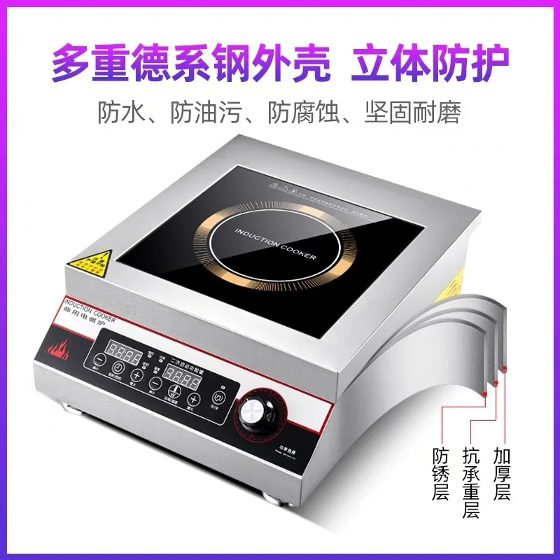 Wholesale Single Burner 5000w Commercial Electric Induction Cooker ...