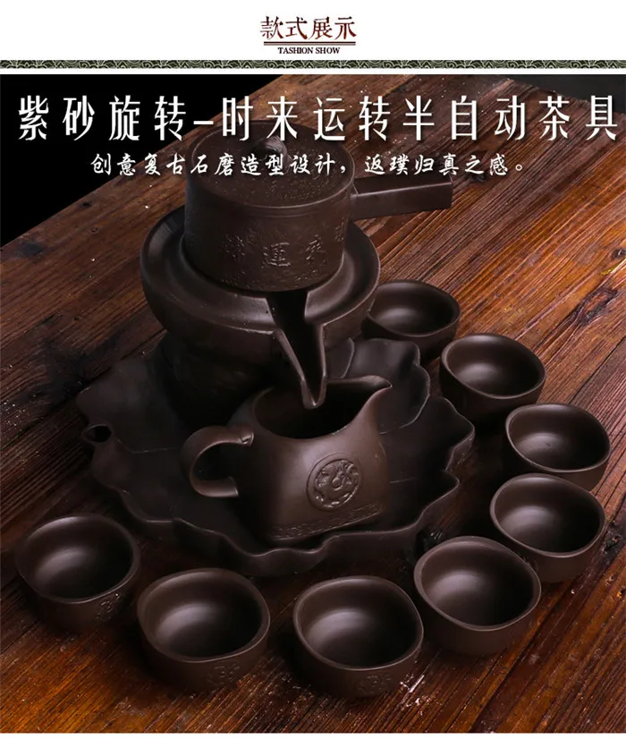 Chinese Kung Fu Tea Set,Turn Around Semiautomatic Kung Fu Tea Set