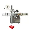 automatic two sides iwasaki label printing iml label machine