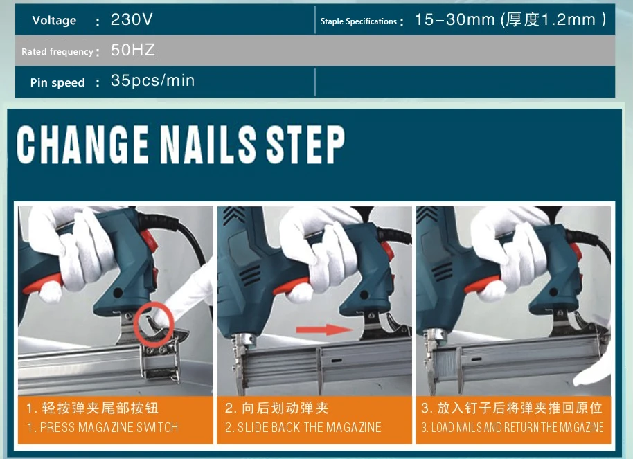 Electric Brad Nailer 30mm,Gauge 18,1030mm Power Nailer F30c,13/16