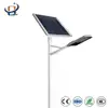 Top sale High Power Energy conservation led solar outdoor street light