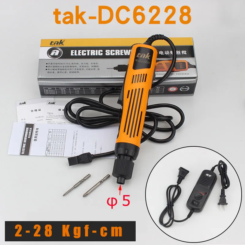 DC6228.jpg